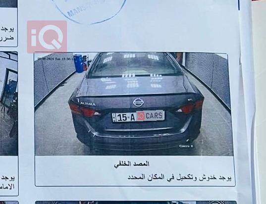 نيسان ألتيما